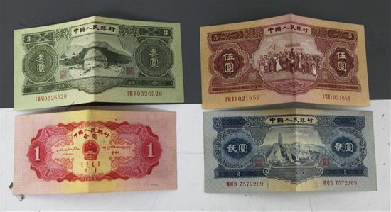 Four Peoples Republic of China Banknotes, dated 1953,